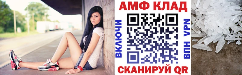Amphetamine Premium  Купить  Ступино 