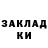 Ecstasy ешки Egor Gavrushenko