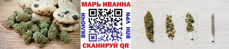 Canna-Cookies марихуана  Купить где  Ступино 