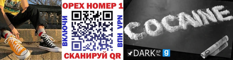 Cocaine Колумбийский  Купить закладки  Ступино 
