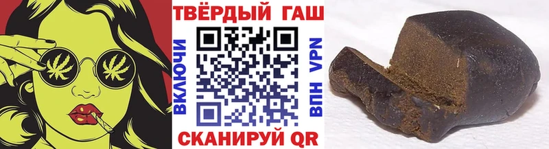 ГАШ гарик  Купить закладки  Ступино 