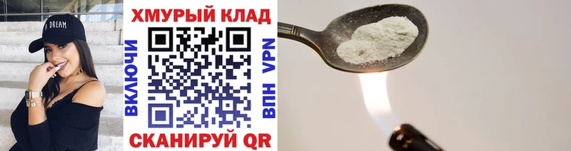 ГЕРОИН VHQ Ступино