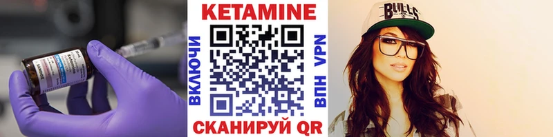 Купить закладки  Ступино  Кетамин ketamine 