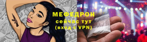 ALPHA PVP Елизово