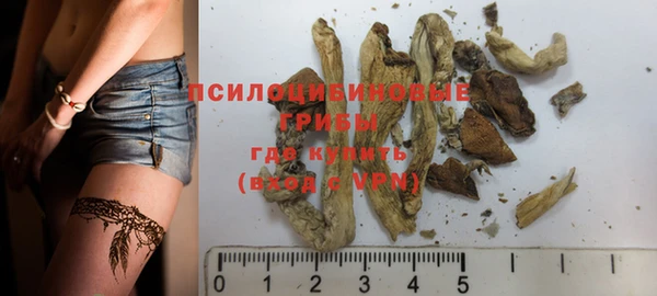 марки nbome Тихвин