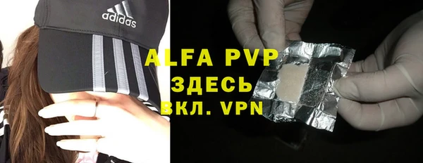 не бодяженный Ельня