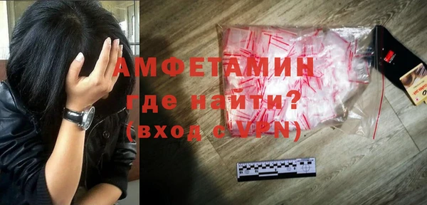 ALPHA PVP Елизово