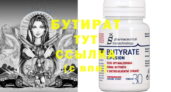 не бодяженный Ельня
