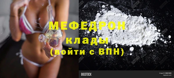 не бодяженный Ельня