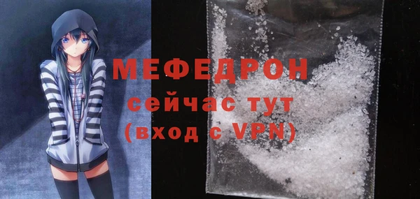 ALPHA PVP Елизово