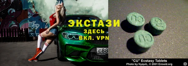 мет Тобольск