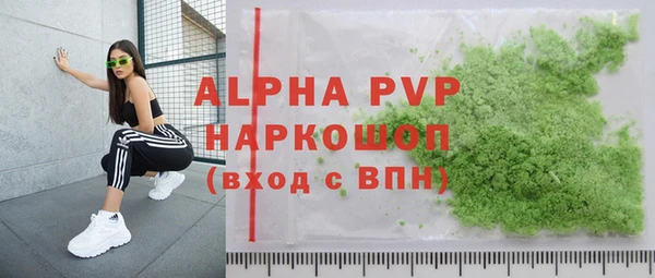 ALPHA PVP Елизово
