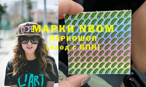 экстази Заволжье