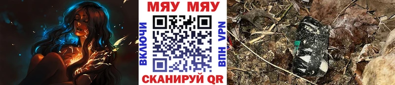 Мефедрон mephedrone  Купить где  Ступино 