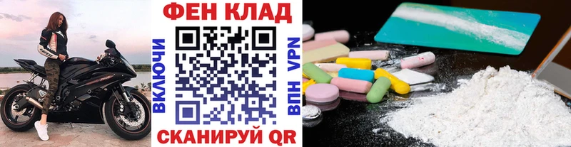 МЕТАМФЕТАМИН Methamphetamine  Купить где  Ступино 