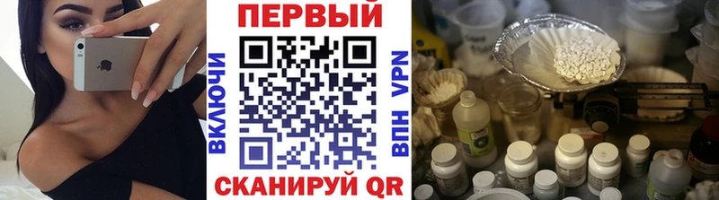 Первитин Methamphetamine Ступино
