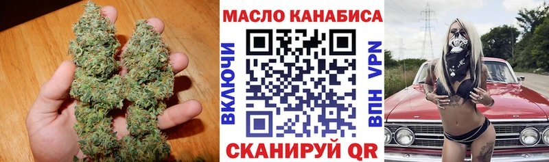 ТГК Wax  Купить где  Ступино 