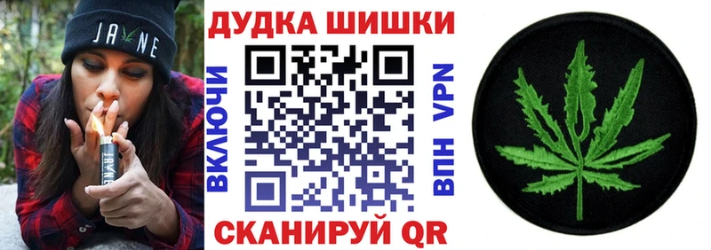 Шишки марихуана White Widow  Купить закладки  Ступино 